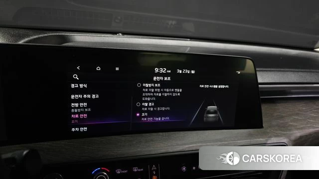 Kia K8 id 3827191 из Кореи 7