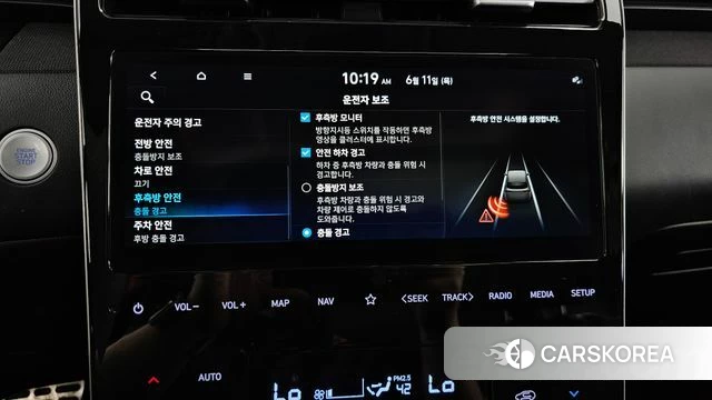 Hyundai Tucson Hybrid (NX4) id 4444026 из Кореи 7