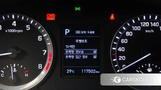 Hyundai Sonata New Rise id 4525672 из Кореи 7