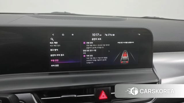 Kia The New Seltos id 4631182 из Кореи 7