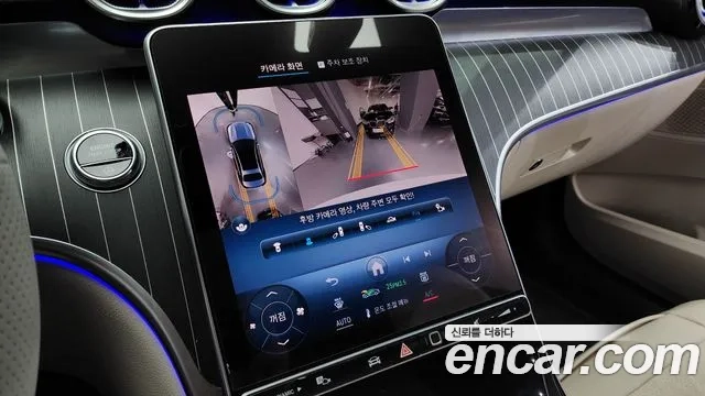 Mercedes-Benz C-Class W206 id 2878832 из Кореи 7