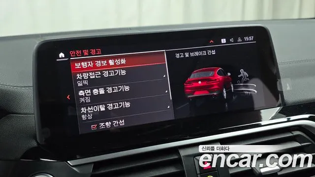 BMW X4 (G02) id 2732872 из Кореи 7