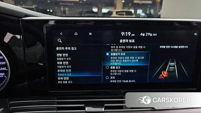 Hyundai The New Grandeur IG id 4244234 из Кореи 7
