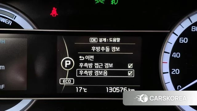 Kia Niro id 3853965 из Кореи 7