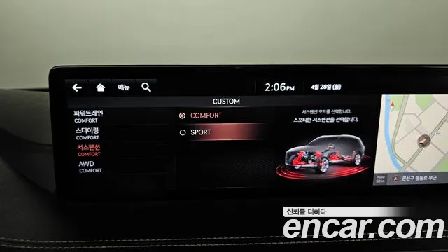 Genesis GV80 id 2669965 из Кореи 7