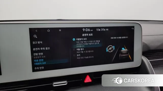 Hyundai Ionic 5 id 3306867 из Кореи 7