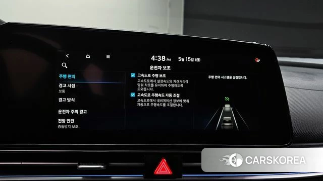 Hyundai Avante (CN7) id 4330758 из Кореи 7
