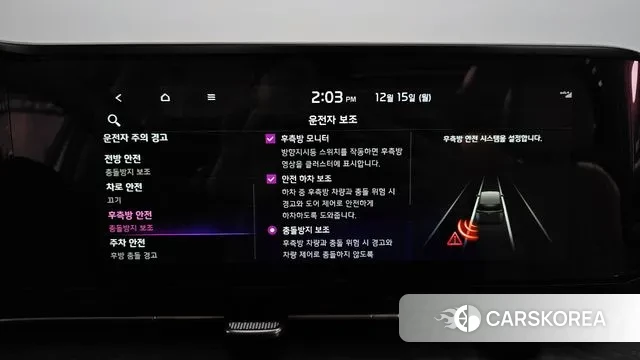 Kia Carnival 4th generation id 3478041 из Кореи 7