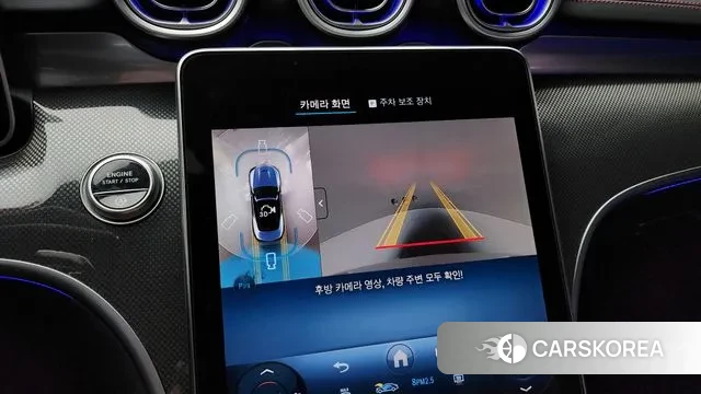 Mercedes-Benz CLE-Class C236 id 3405015 из Кореи 7