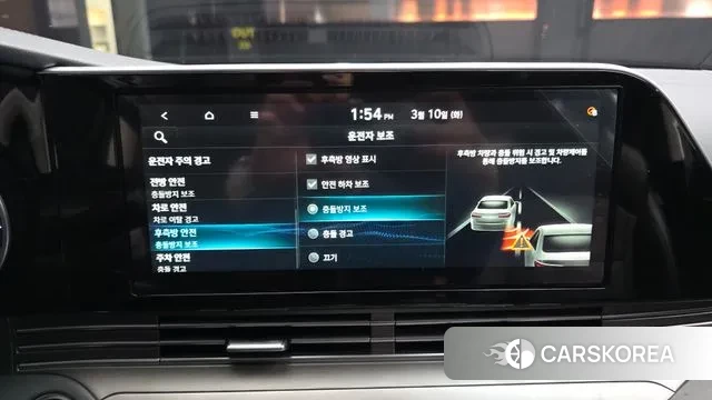 Hyundai The New Grandeur IG Hybrid id 3766060 из Кореи 7