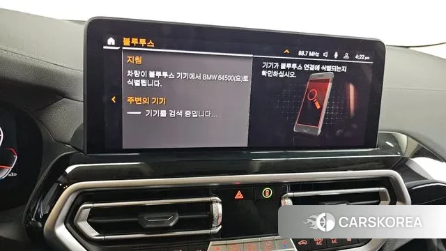 BMW X4 (G02) id 3600843 из Кореи 7