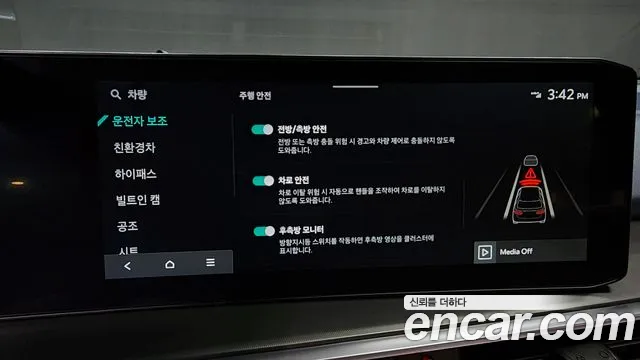 Kia The New Sorento 4th Generation id 2653046 из Кореи 7