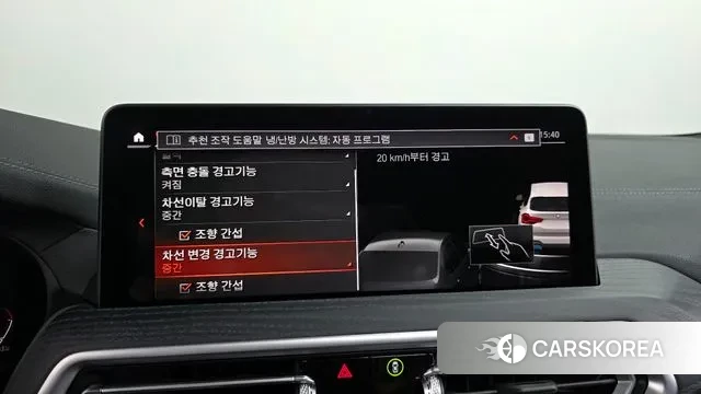 BMW iX3 id 3735313 из Кореи 7