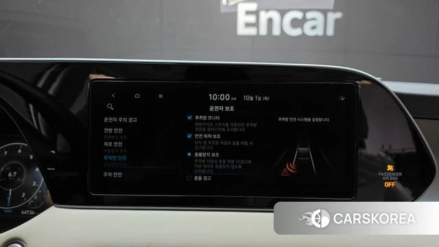 Hyundai Palisade id 4936435 из Кореи 7