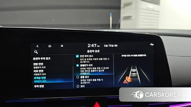 Hyundai Avante (CN7) id 4481687 из Кореи 7