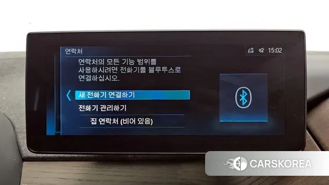 BMW i3 id 3494544 из Кореи 7