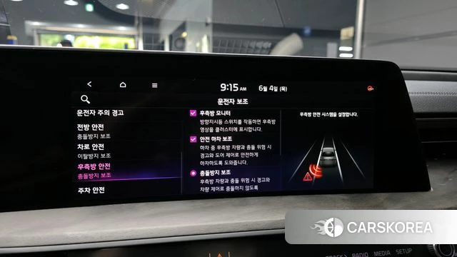 Kia K8 Hybrid id 4409897 из Кореи 7