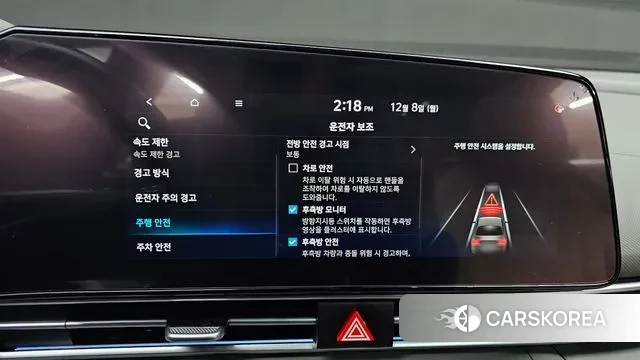 Hyundai The New Avante (CN7) id 3452601 из Кореи 7