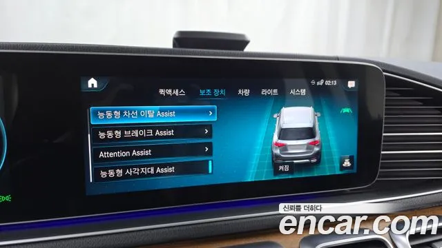 Mercedes-Benz GLE-Class W167 id 2700512 из Кореи 7