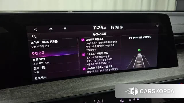 Kia K8 id 3671532 из Кореи 7