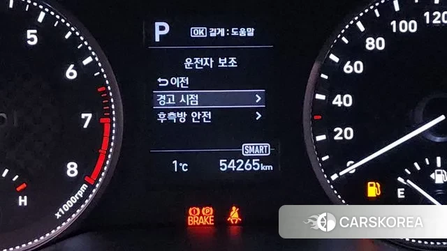 Hyundai The New Avante AD id 3626830 из Кореи 7