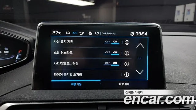 Peugeot 5008 second generation id 2936619 из Кореи 7