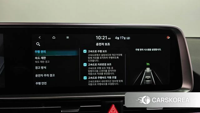 Hyundai Ionic 6 id 3964333 из Кореи 7