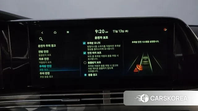 Hyundai The New Grandeur IG id 3362495 из Кореи 7