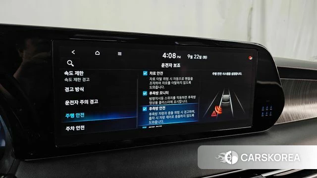 Hyundai The New Palisade id 4898616 из Кореи 7