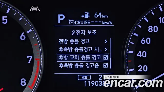 Hyundai Grandeur IG id 2670223 из Кореи 7