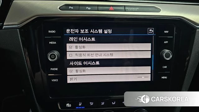 Volkswagen Arteon id 3965583 из Кореи 7