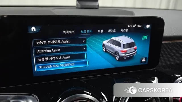 Mercedes-Benz GLB-Class X247 id 3685061 из Кореи 7