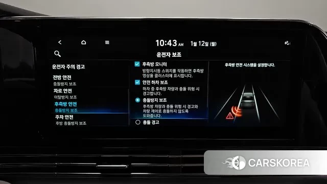 Hyundai The New Grandeur IG id 3572587 из Кореи 7