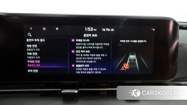 Kia Carnival 4th generation id 3567203 из Кореи 7