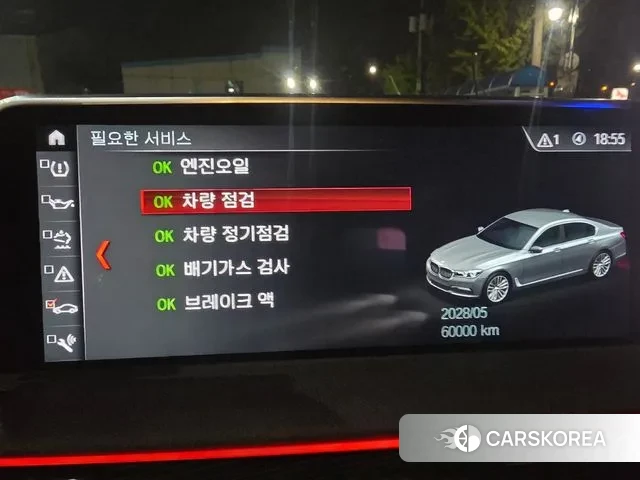 BMW 7 Series (G11) id 3239299 из Кореи 7