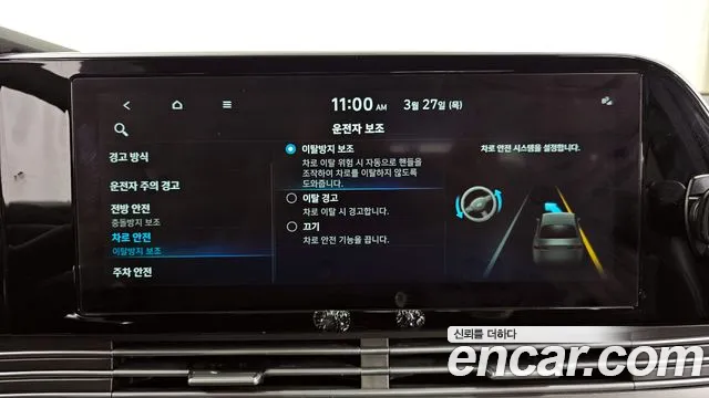 Hyundai The New Grandeur IG id 2555686 из Кореи 7