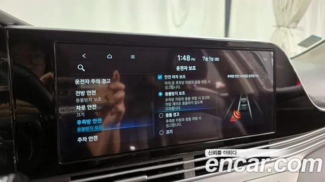 Hyundai The New Grandeur IG id 2880705 из Кореи 7