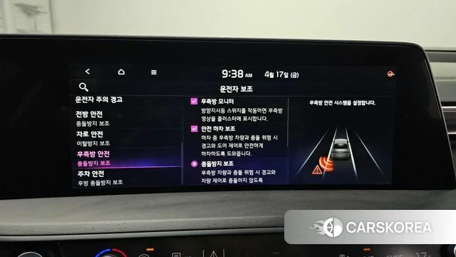 Kia K8 id 3964436 из Кореи 7