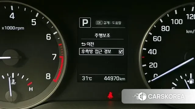 Hyundai Avante AD id 2991455 из Кореи 7