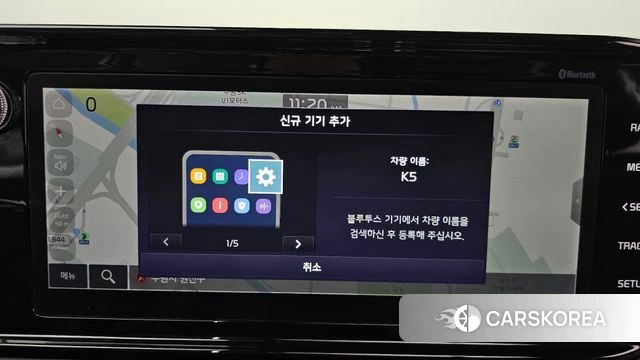 Kia K5 3rd generation id 4585135 из Кореи 7