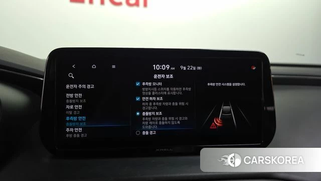 Hyundai The New Santa Fe id 4899780 из Кореи 7