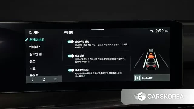 Kia The New Sorento 4th Generation id 3690014 из Кореи 7