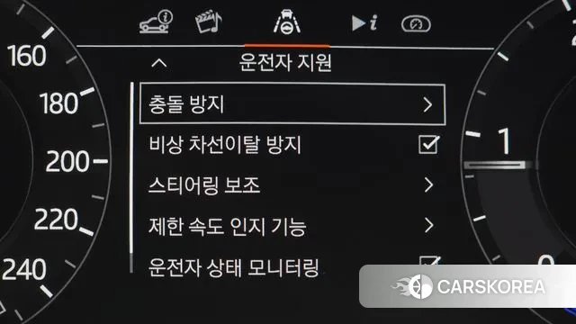 Land Rover Range Rover Evoque 2nd Generation id 3402409 из Кореи 7