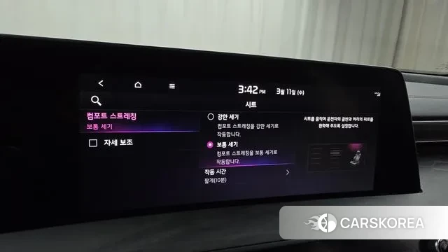 Kia K8 Hybrid id 3771267 из Кореи 7