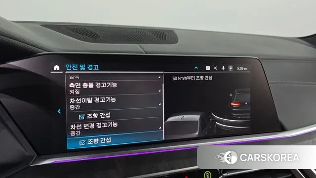 BMW X5 (G05) id 3360234 из Кореи 7