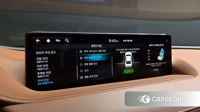 Genesis G80 (RG3) id 3252442 из Кореи 7