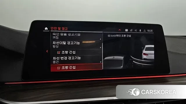 BMW 5 Series (G30) id 3330140 из Кореи 7