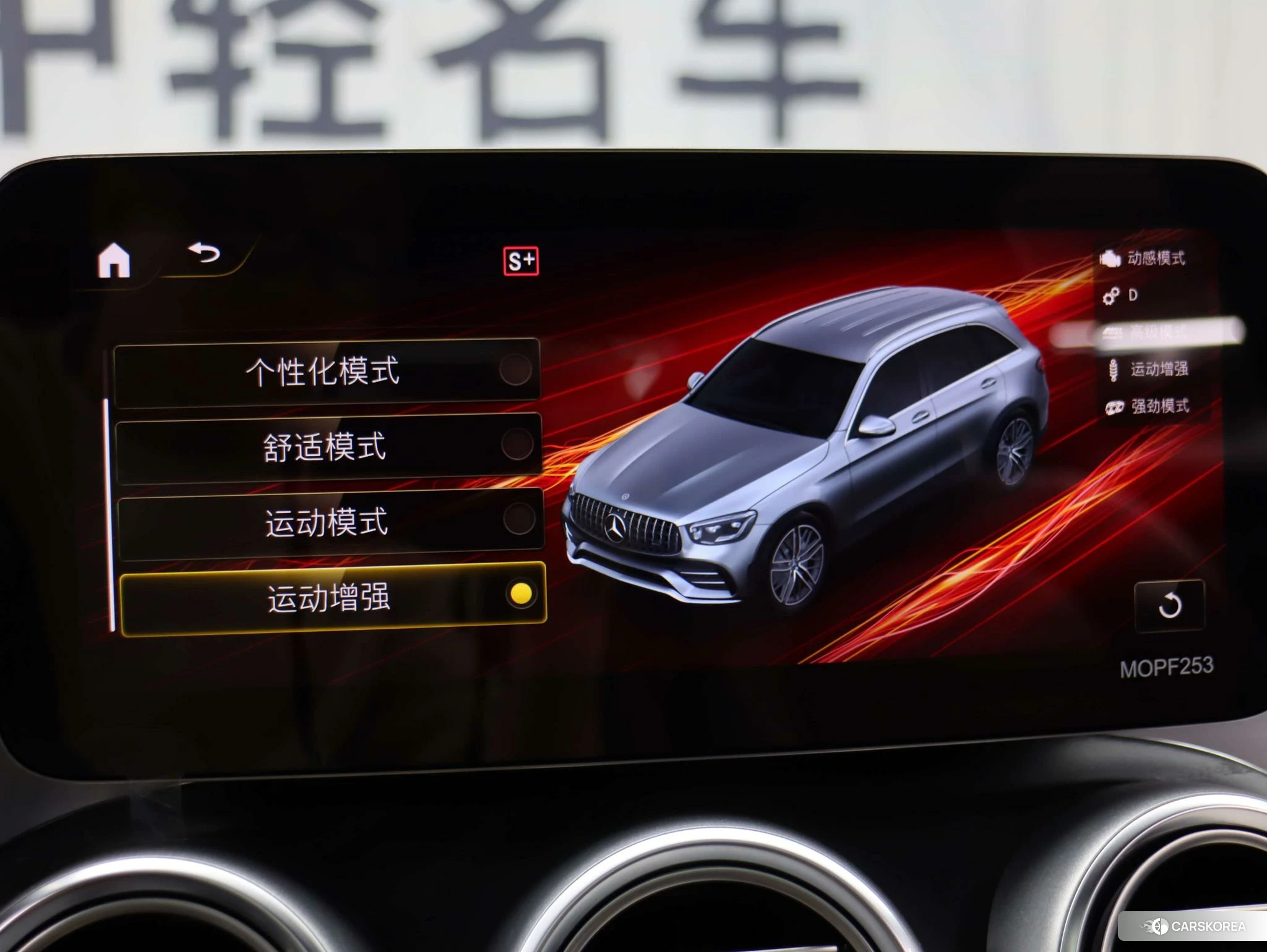 Mercedes-Benz GLC AMG id 4487503 из Китая 7