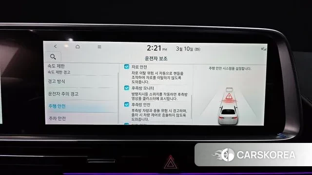 Hyundai Ionic 6 id 3763949 из Кореи 7