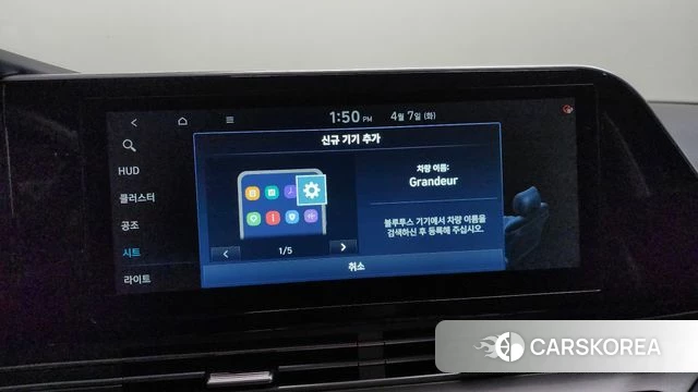 Hyundai The New Grandeur IG Hybrid id 3898509 из Кореи 7